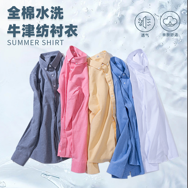 Chemise homme en pur coton Oxf - Oxford Cotton Casual Shirt Business avis et prix